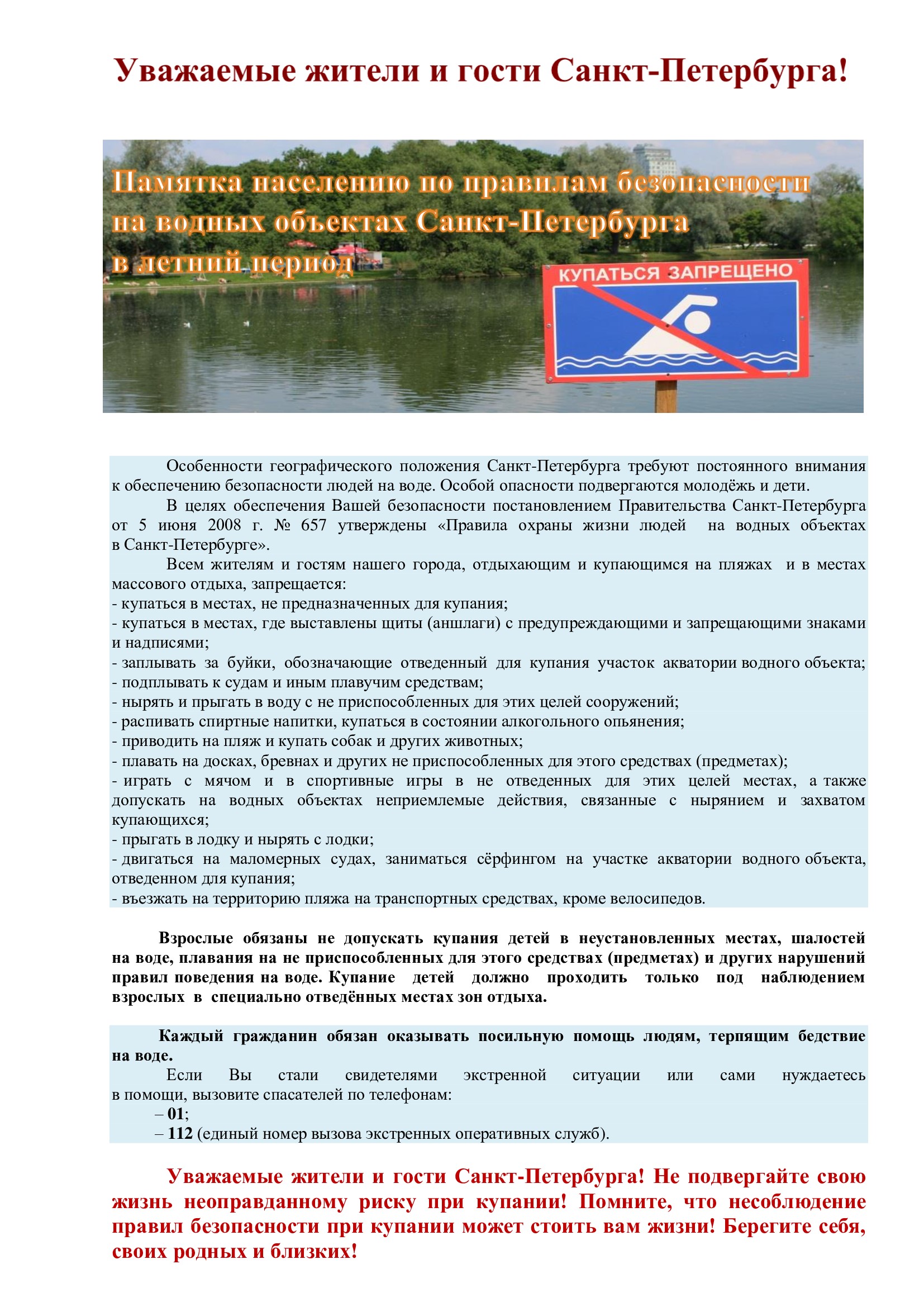 034494d4b1ecd79cc860f2786abfbda9-0.jpg