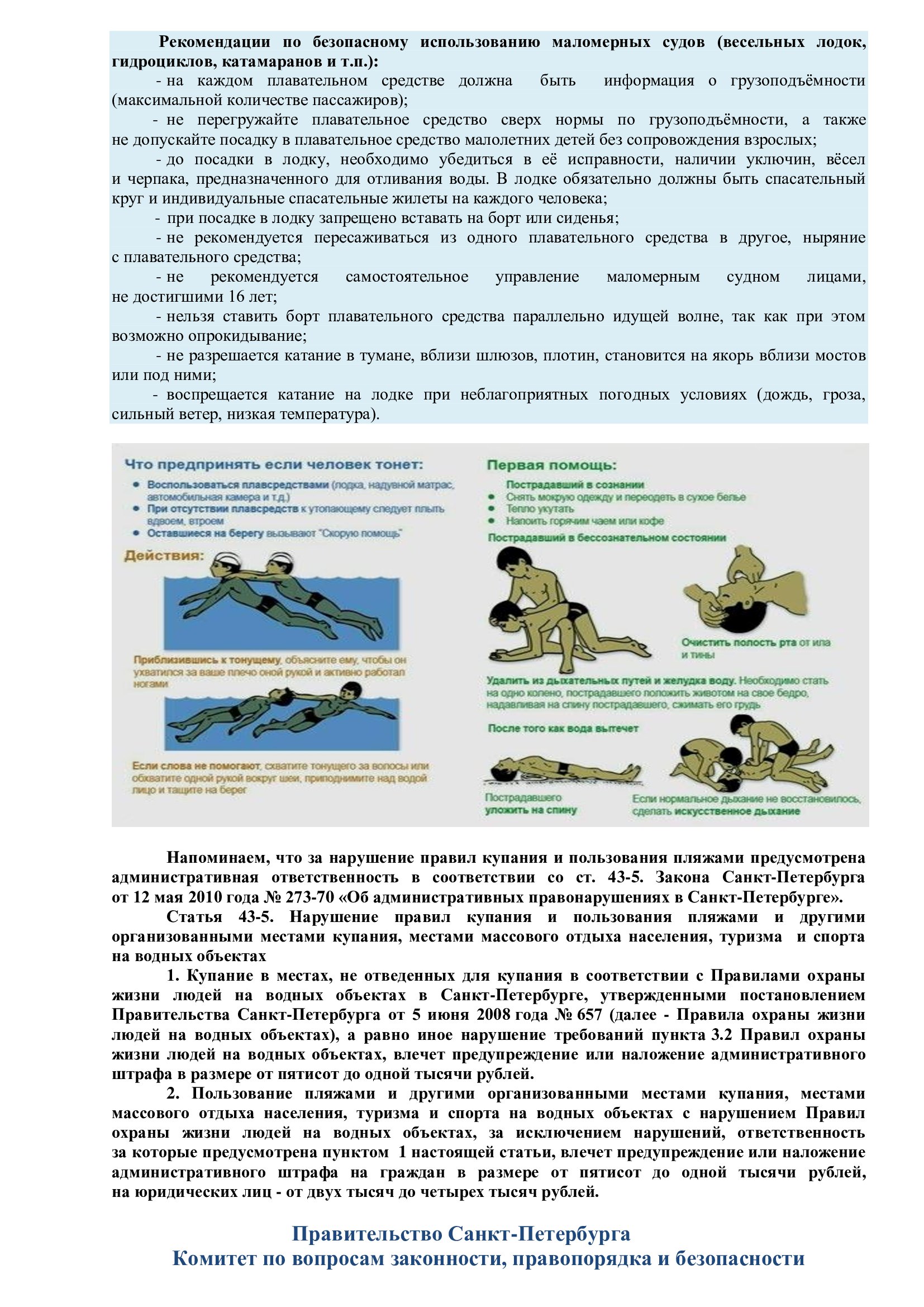 034494d4b1ecd79cc860f2786abfbda9-1.jpg