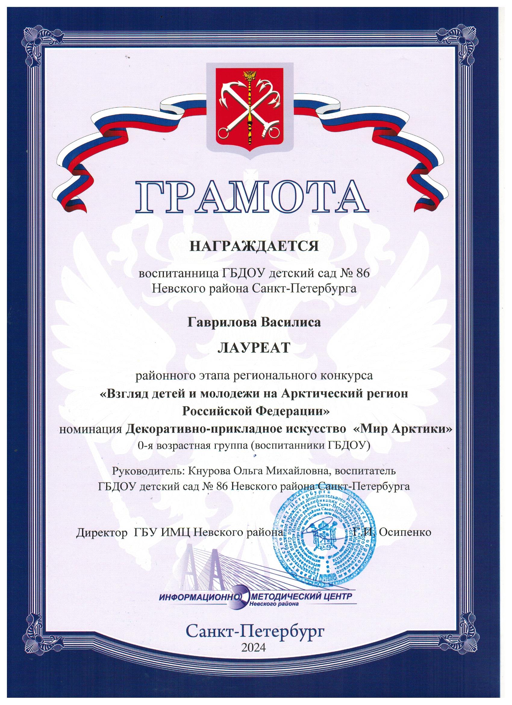 1415Кнурова_О.М._001.jpg