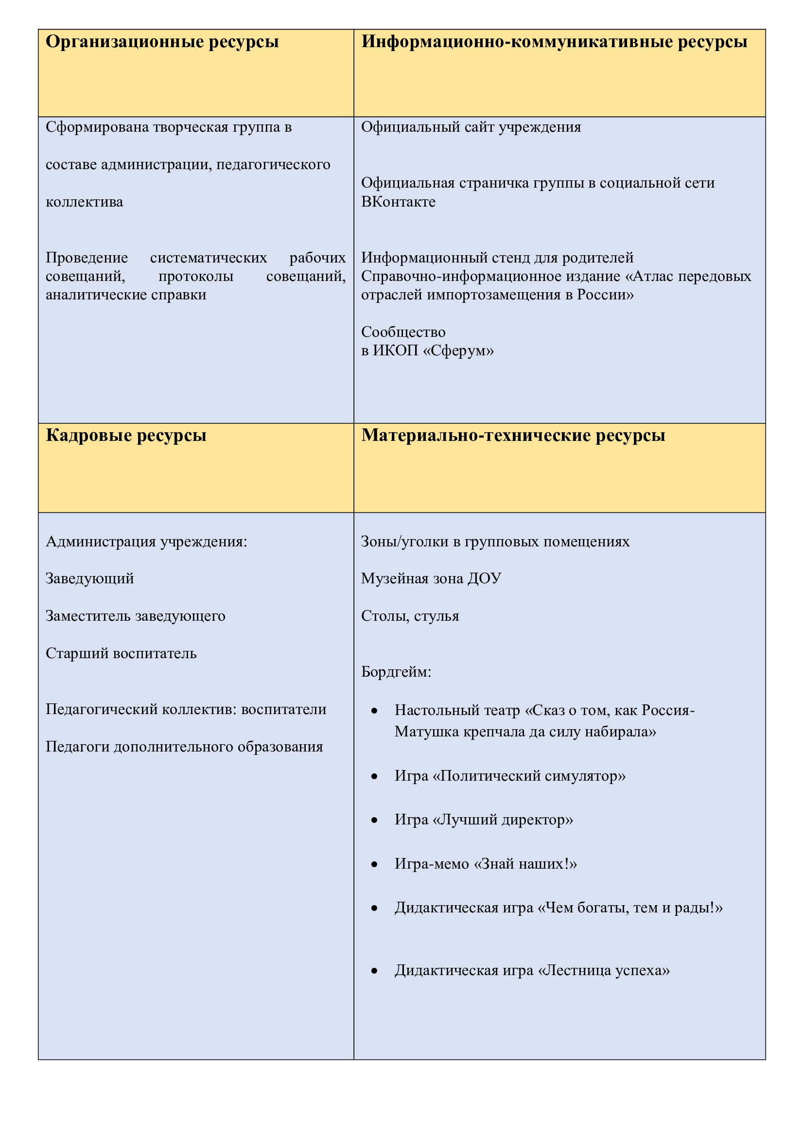 906d75c0de010fe62498f0453940ee32-0.jpg
