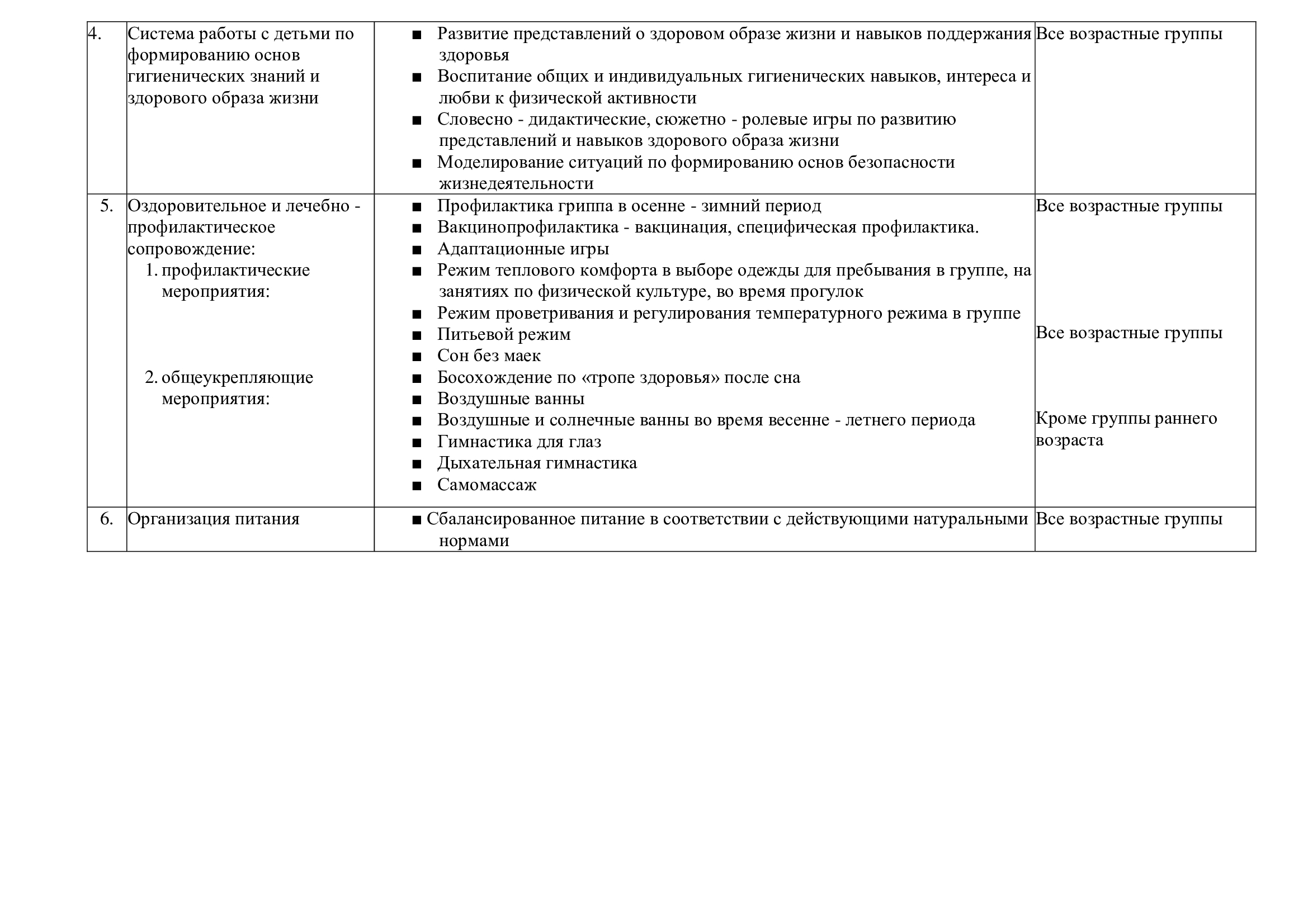ea93535a6eead207c396e2d2ea741b3c-1.jpg